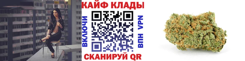 Купить наркотики Хвалынск Конопля COCAIN Мефедрон
