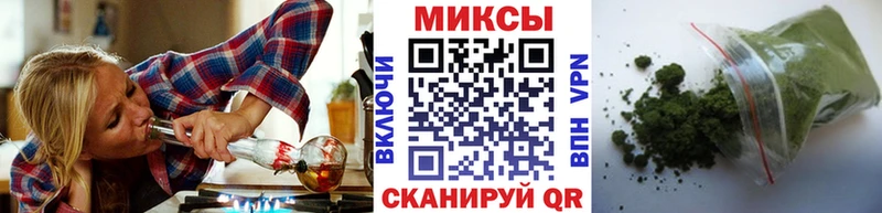 MEGA ТОР  Хвалынск  Бутират бутандиол 