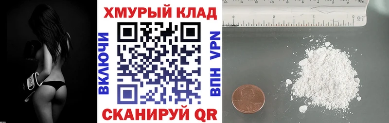 ГЕРОИН VHQ  Хвалынск 