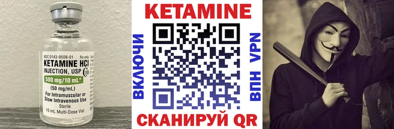 КЕТАМИН VHQ  ссылка на мегу ссылки  Хвалынск 