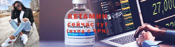 МДМА Зеленокумск