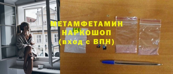МДМА Зеленодольск