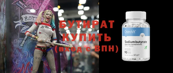 тгк Зерноград