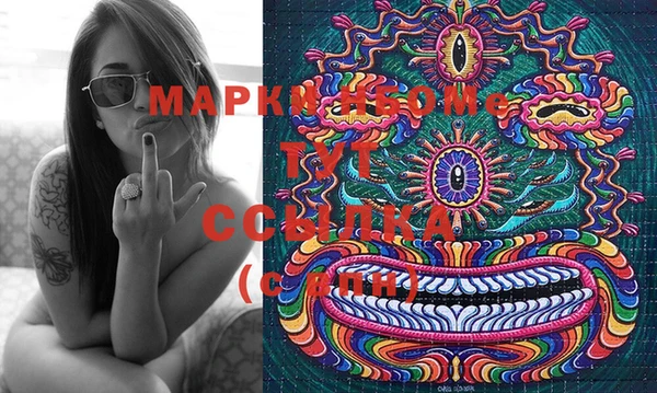 MDMA Шарыпово