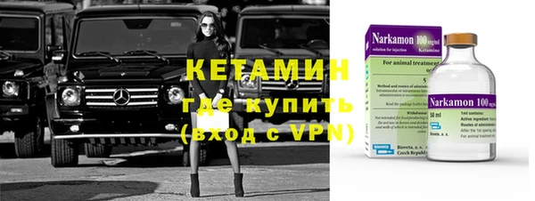 МДМА Зеленокумск