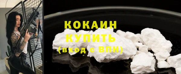 МДМА Зеленодольск