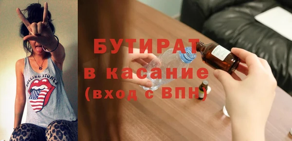 МДМА Зеленодольск