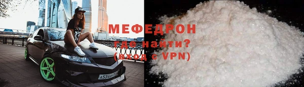 МДМА Зеленокумск