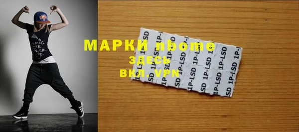 MDMA Шарыпово