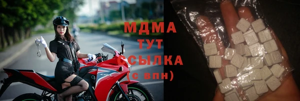 тгк Зерноград