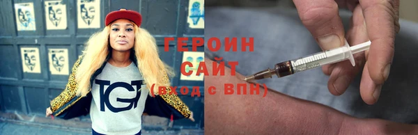 тгк Зерноград