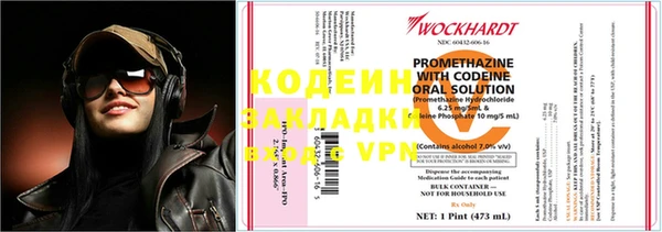 тгк Зерноград