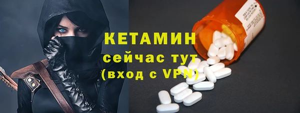 МДМА Зеленокумск