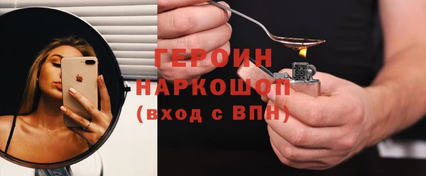 MDMA Шарыпово