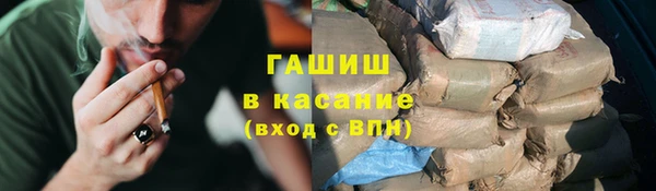 тгк Зерноград