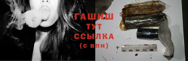 МДМА Зеленодольск
