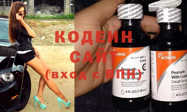 МДМА Зеленодольск