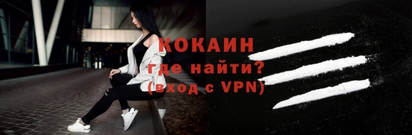 тгк Зерноград