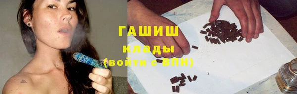 MDMA Шарыпово