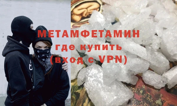 MDMA Шарыпово
