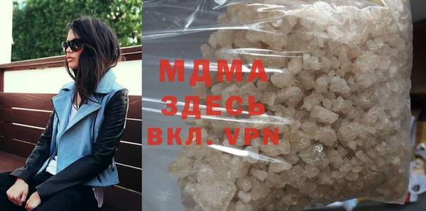 МДМА Зеленодольск
