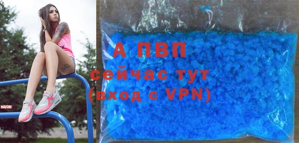 тгк Зерноград