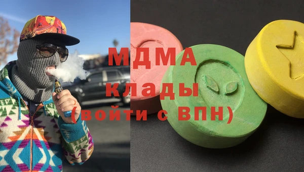 MDMA Шарыпово