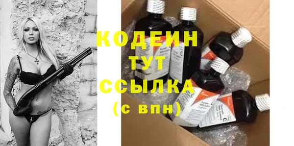 МДМА Зеленодольск