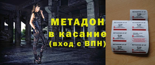 тгк Зерноград