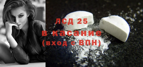СК Шадринск