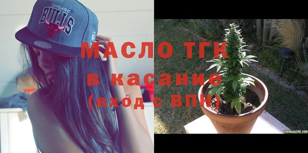 тгк Зерноград