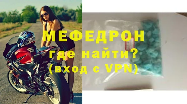 МДМА Зеленокумск