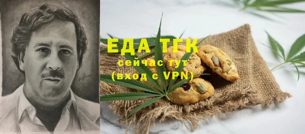 тгк Зерноград