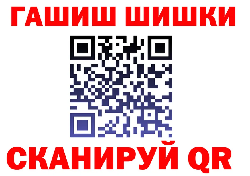 МАРИХУАНА OG Kush вход это кракен Хвалынск