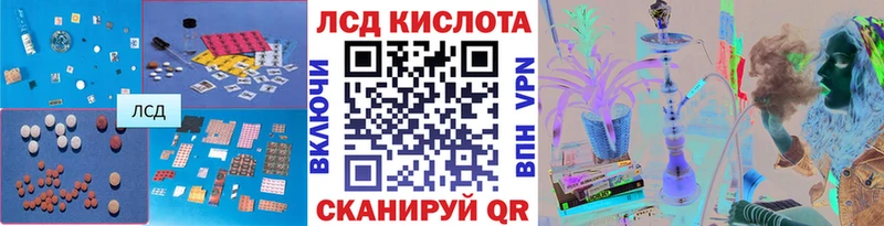 LSD-25 экстази ecstasy  наркошоп  KRAKEN маркетплейс  Хвалынск 