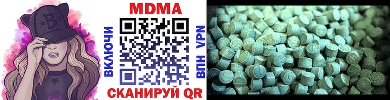 где можно купить   Хвалынск  MEGA ТОР  MDMA кристаллы 