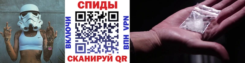 МЕТАМФЕТАМИН кристалл  Хвалынск 