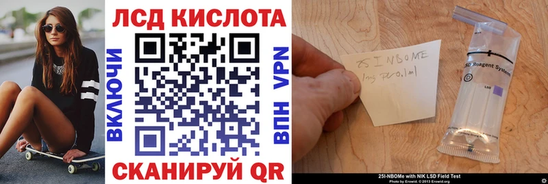 купить  сайты  Хвалынск  Марки NBOMe 1500мкг 