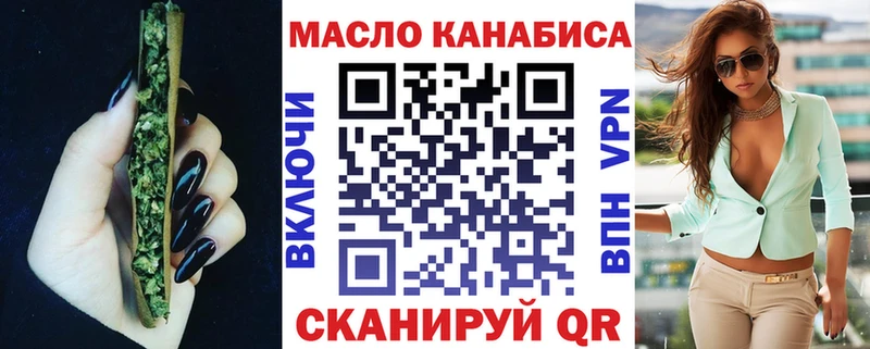 ТГК THC oil  даркнет состав  Хвалынск  цена  